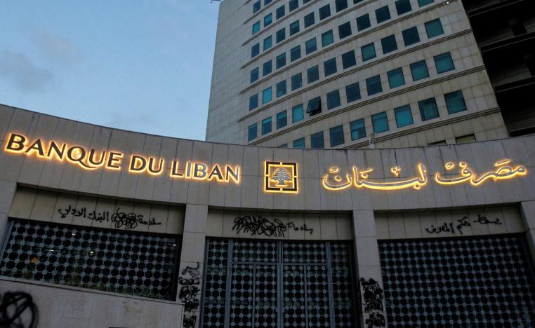 السياسة المالية اللبنانية تواجه تحدي إنهاء حالة الإفلات من العقاب  