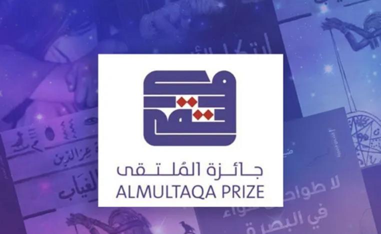 معايير إبداعية ونقدية دقيقة للجائزة