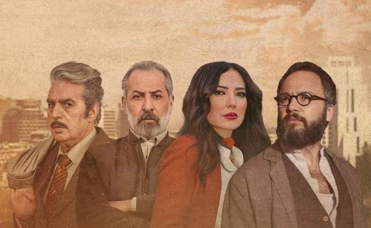 مسلسل 'مطبخ المدينة'