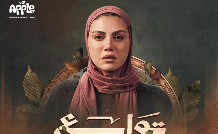 نافذة جديدة على قضايا معاصرة لم يتم التطرق إليها بعمق 