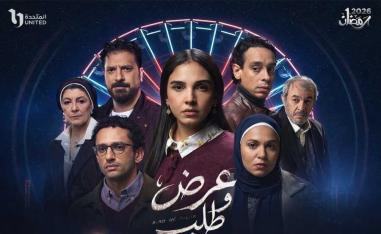 شبكة علاقات إنسانية متشابكة