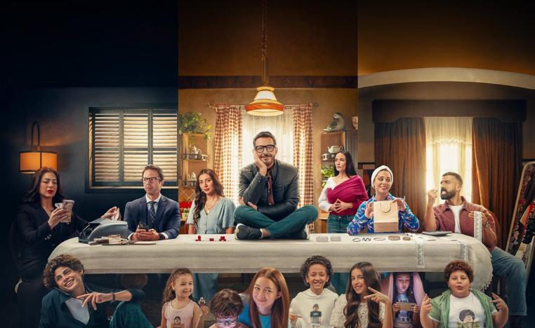 الأطفال رسالة العمل