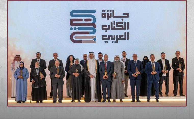 اختتام الدورة الثالثة