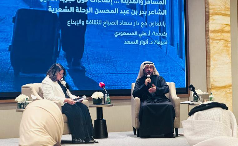 أمسية استثنائية