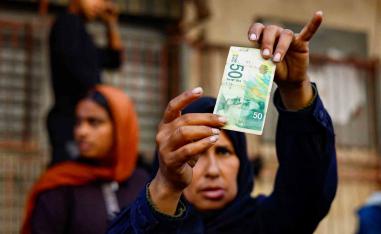 Financial revolution or new trap?