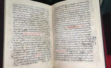 طوطة أصلية لابن رشد في الفقه المالكي، كُتبت بخط أندلسي عريق في جامع القرويين بفاس، المغرب