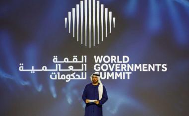 قمة تصنع المستقبل