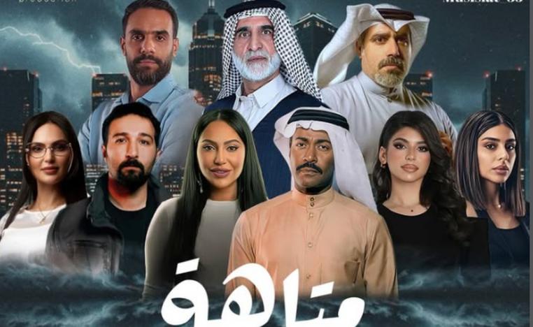 المسلسل يعكس صراع الجيل الجديد داخل الأسرة