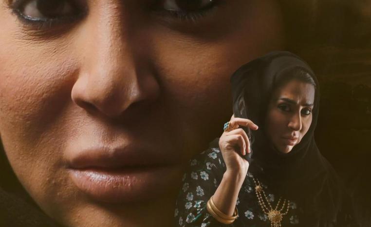 مسلسل 'أم رجا'