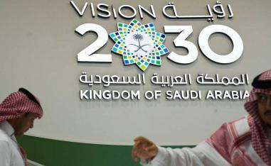 فصل جديد في طموح المملكة