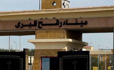 Reopened for Palestinians on foot only