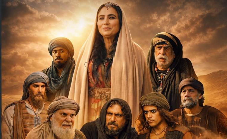 مسلسل 'أبطال الرمال'