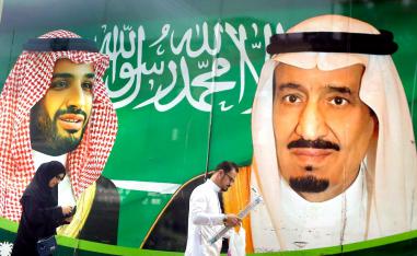القيادة السعودية