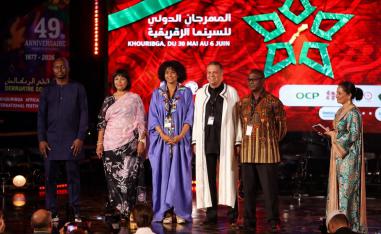 المهرجان الدولي للسينما الإفريقية بخريبكة