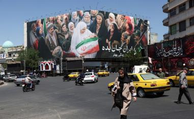 ايران