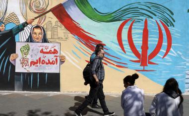 طهران