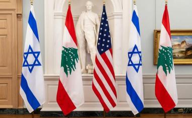 المفاوضات اللبنانية الاسرائيلية
