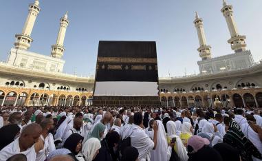 الحج