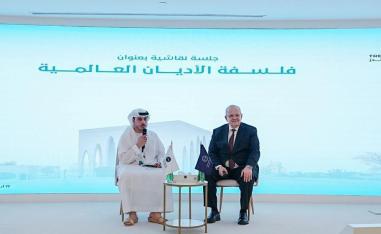 تريندز يحتفي بالمفكر محمد عثمان الخشت