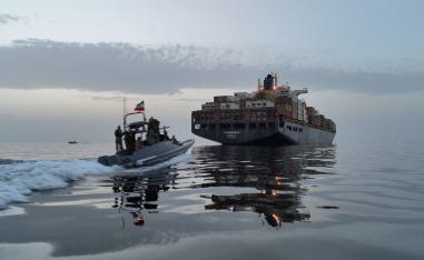 هرمز
