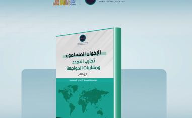 تريندز