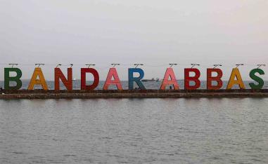 The US Treasury sanctions Iranian body set up to manage the strait's traffic