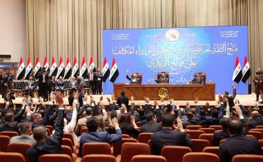 Iraqi parliament