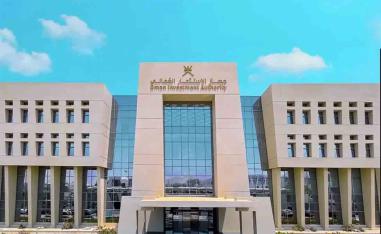 Oman Investment Authority headquarters