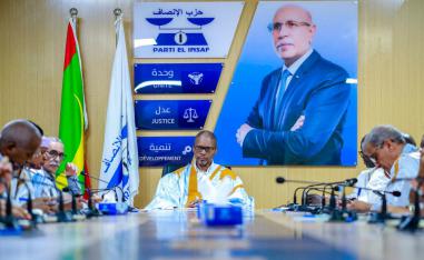 حزب الإنصاف الموريتاني