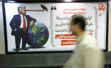 طهران