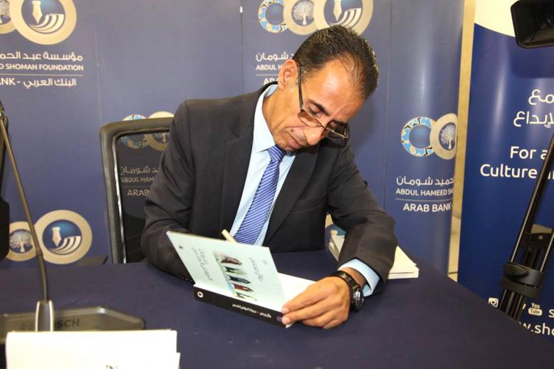 الكاتب الأردني جلال برجس