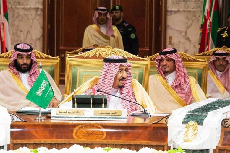 King Salman presiding the GCC summit in Riyadh
