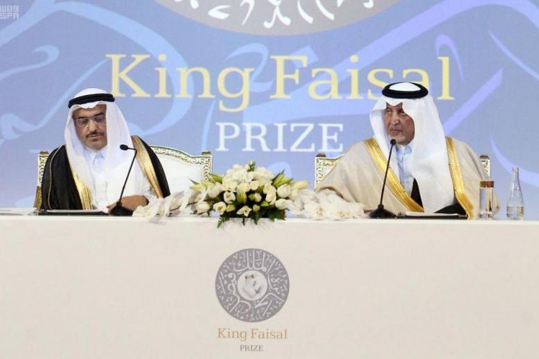 أكاديميان من المغرب ومصر يتقاسمان جائزة الملك فيصل العالمية 