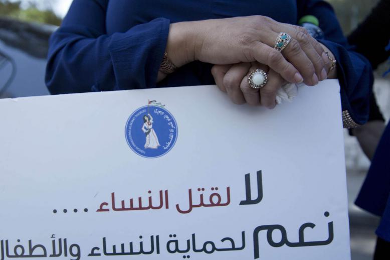 فلسطينيات يتظاهرن مطالبات بمعاقبة قتلة أسماء الغريب