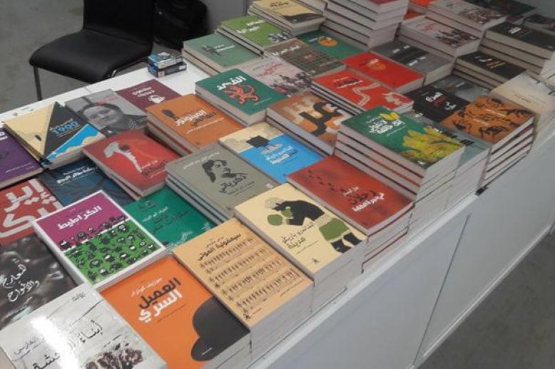 كتب من منشورات المتوسط في أيطاليا