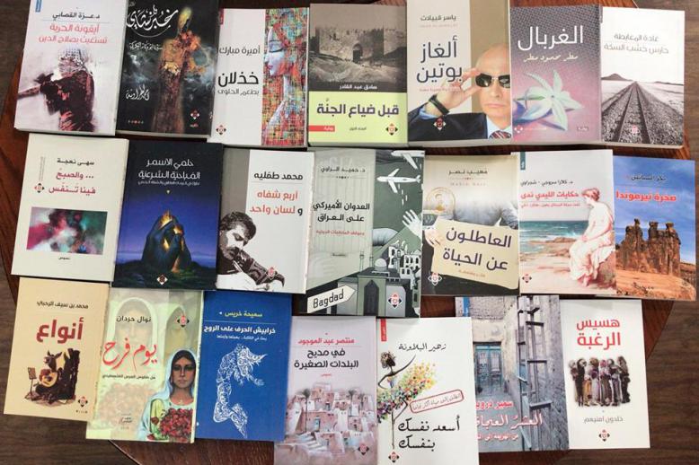 إصدارات "الآن ناشرون وموزعون" في عمّان