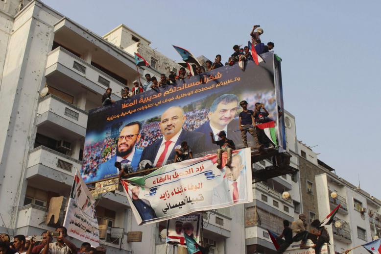 المجلس الانتقالي الجنوبي في اليمن
