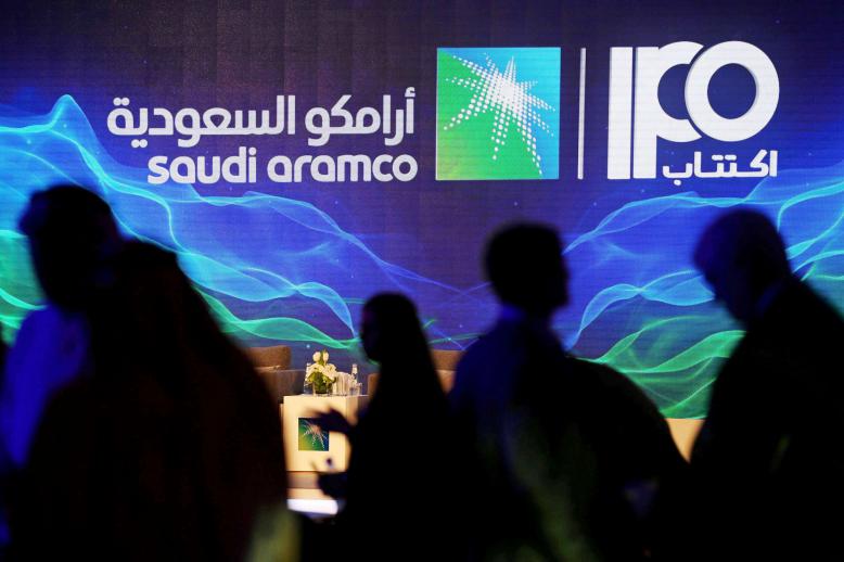 مؤشرات ايجابية ترسم نجاح الطرح العام الأولي لأرامكو