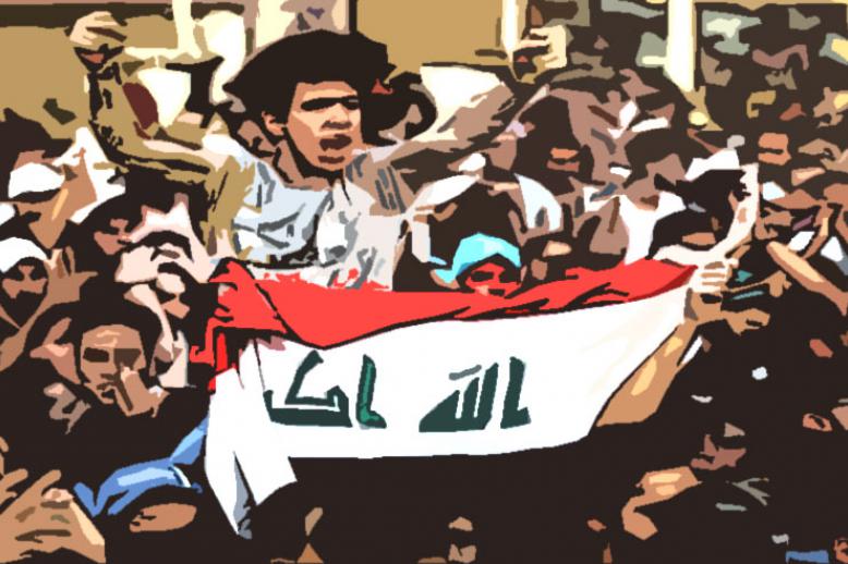 التظاهرات تهدد امتيازات الأحزاب الدينية السياسية الفاسدة