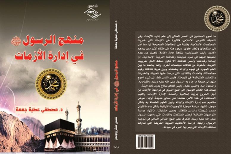 هوية ثقافتنا 