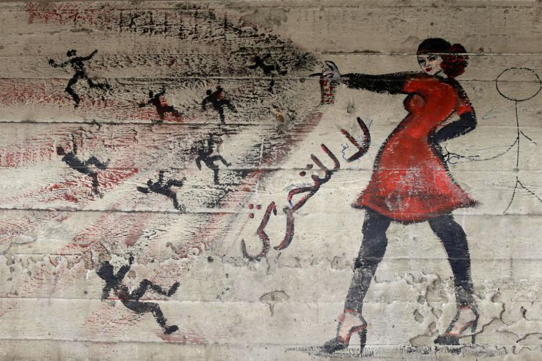 رسومات  على الجدران تنتفض على التحرش