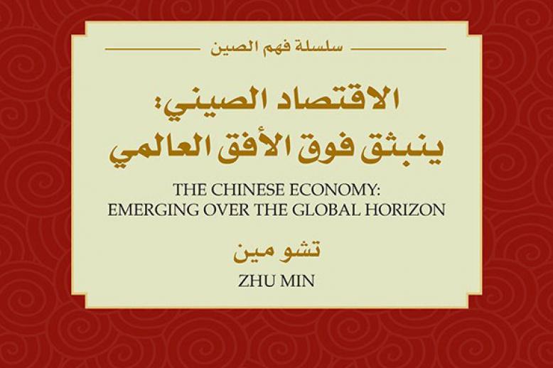 كتاب
