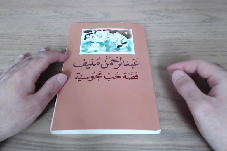 رواية