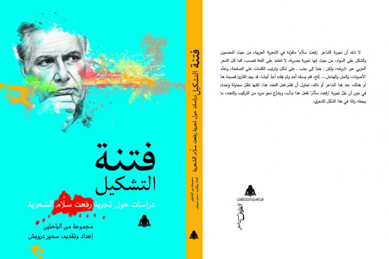 كتاب