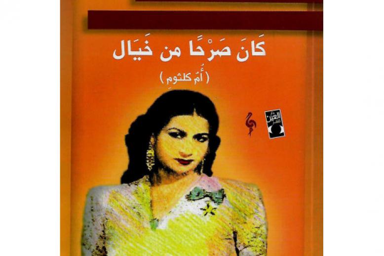 كتاب