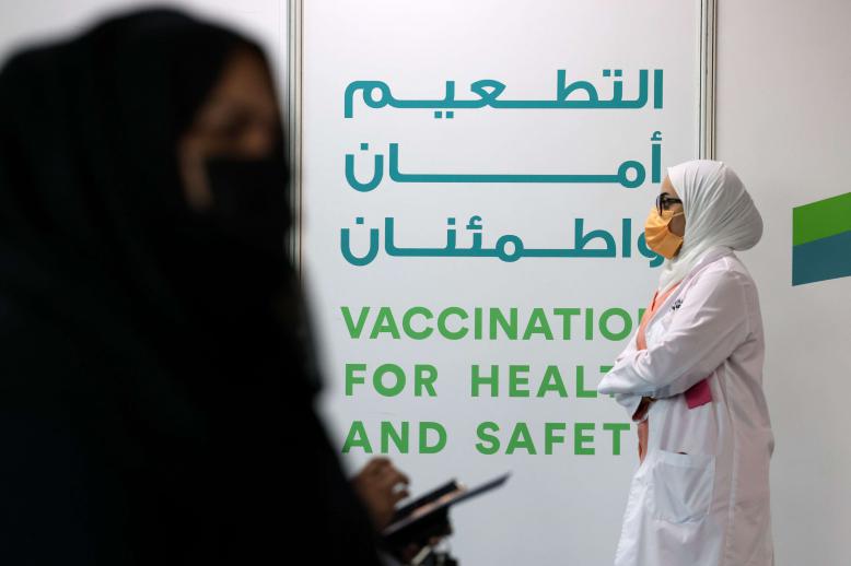 الإمارات من الدول التي قامت بحملة تلقيح مكثفة وسريعة لسكانها