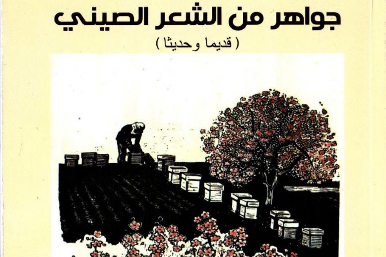 كتاب