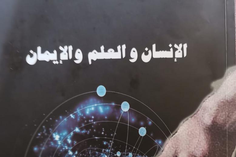 كتاب