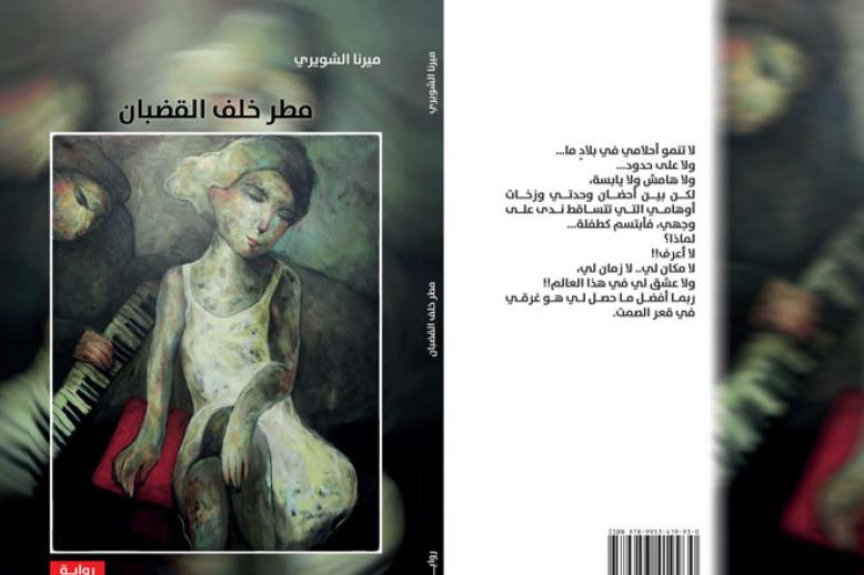 كتاب