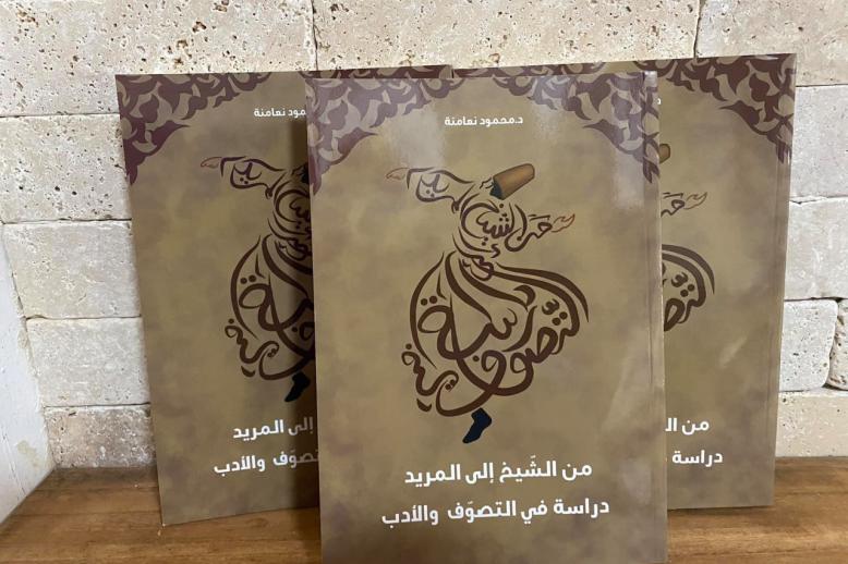 كتاب
